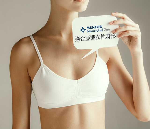 二、重慶章小平脂肪隆胸怎么樣