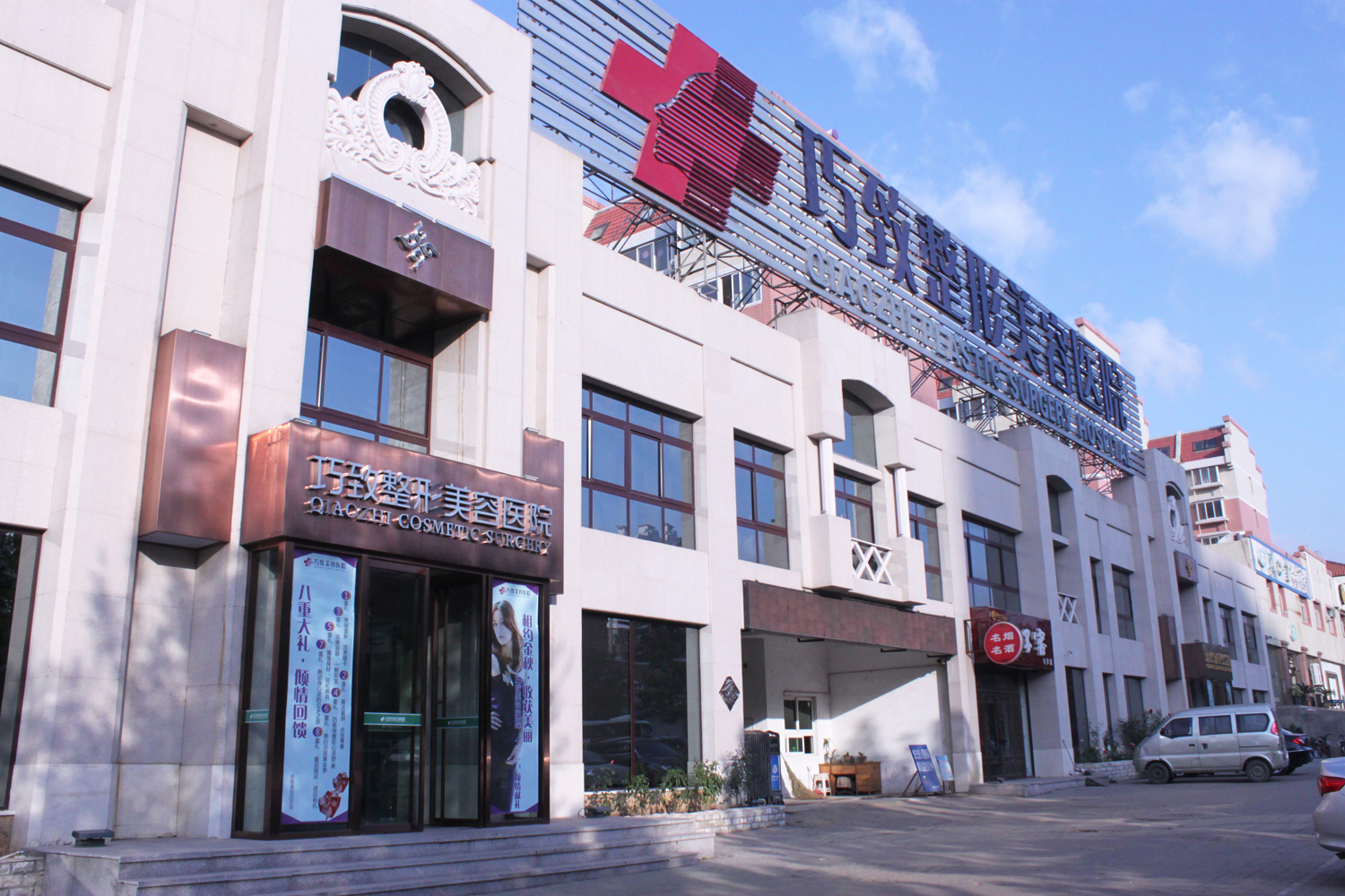 香港醫(yī)美機(jī)構(gòu)推薦top10出爐，避坑選機(jī)構(gòu)攻略