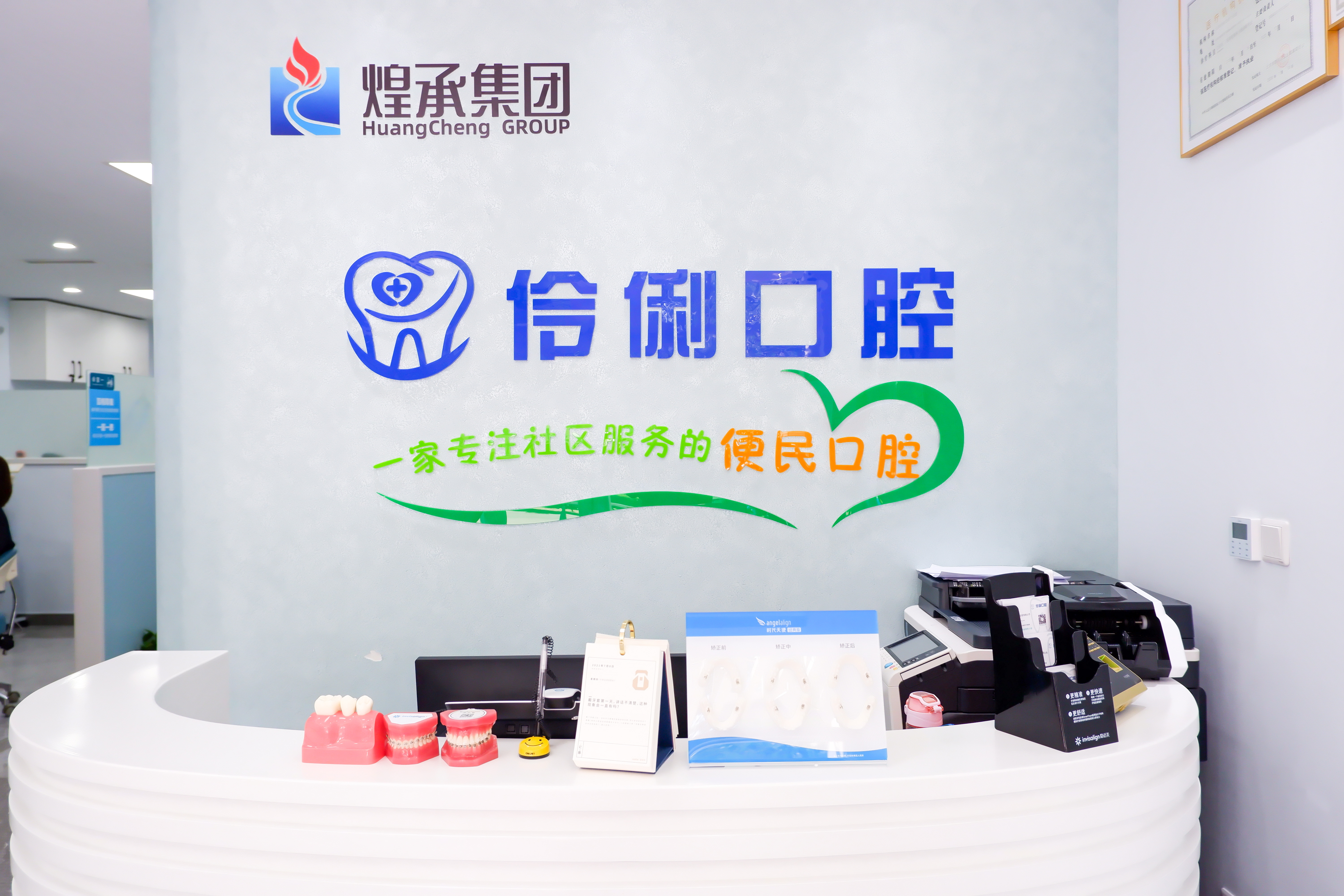 外眼角修復(fù)優(yōu)質(zhì)醫(yī)生