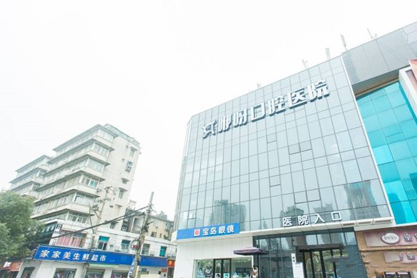 三、選擇咿呀口腔的建議m.sorencai.cn