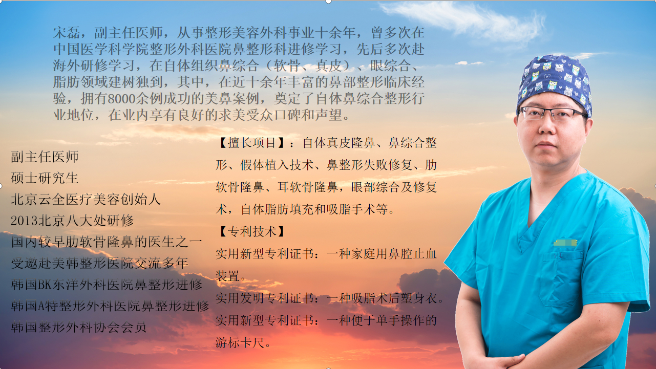 上海九院隆鼻醫(yī)生推薦：楊群、韋敏等經(jīng)驗(yàn)豐富個(gè)性化方案打造自然美鼻！ 