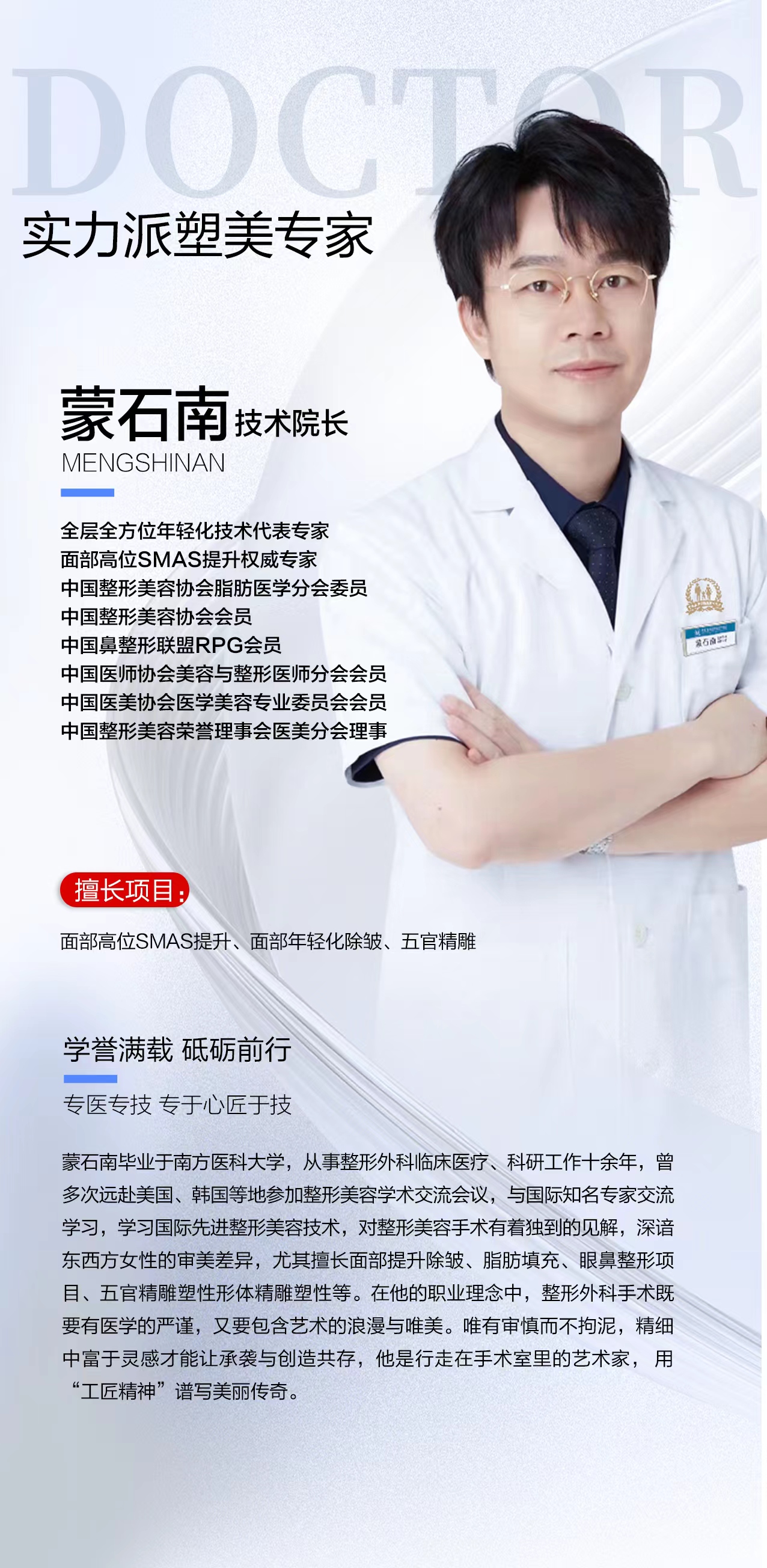 李青峰：自然風格個性化設計