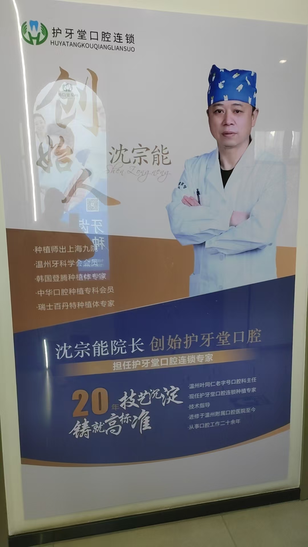 李圣利：注射隆鼻自然協(xié)調(diào)