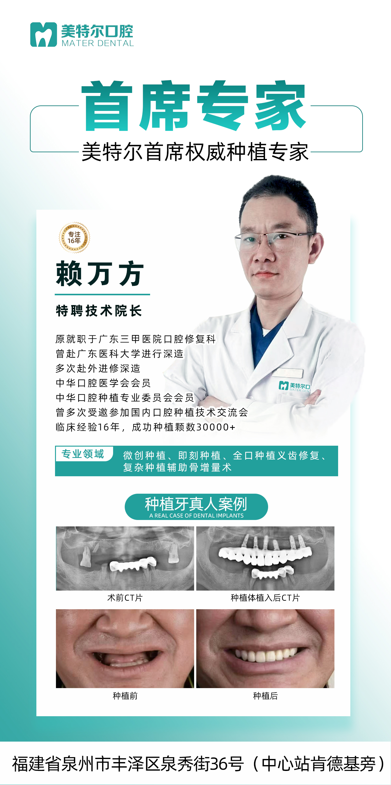 周雙白：非手術(shù)隆鼻精細掌控