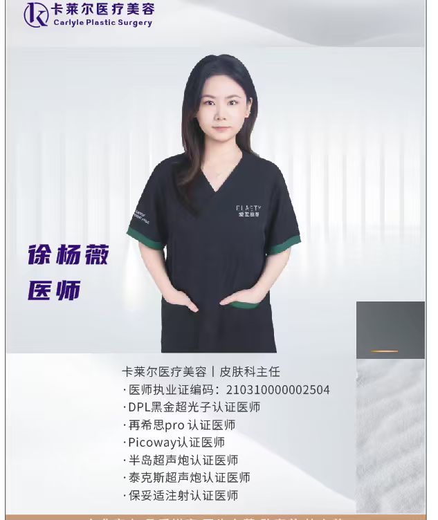 姜楠：3D打印接骨板應(yīng)用骨干醫(yī)生