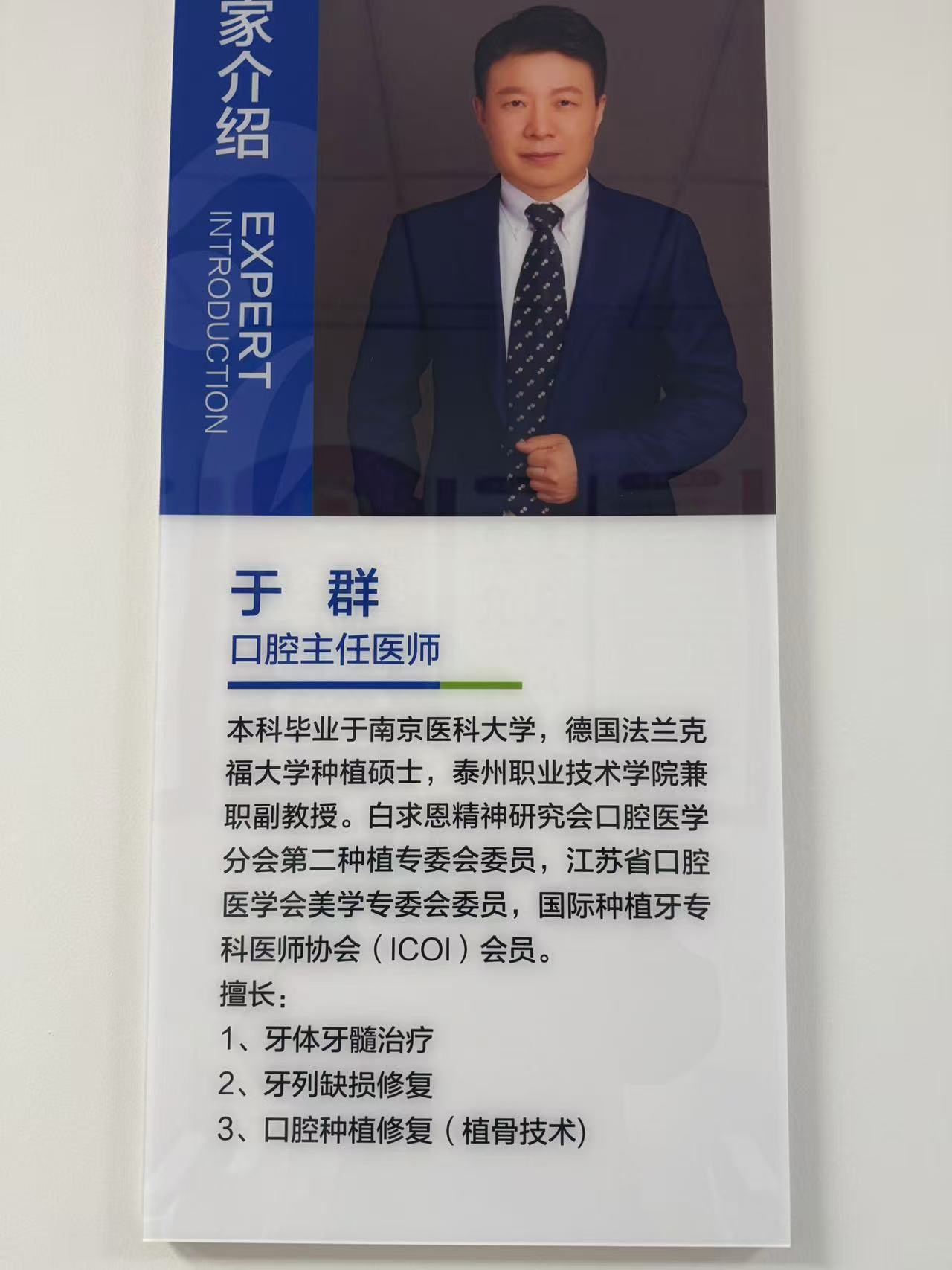 張盈帆：全肋微粒軟骨隆鼻