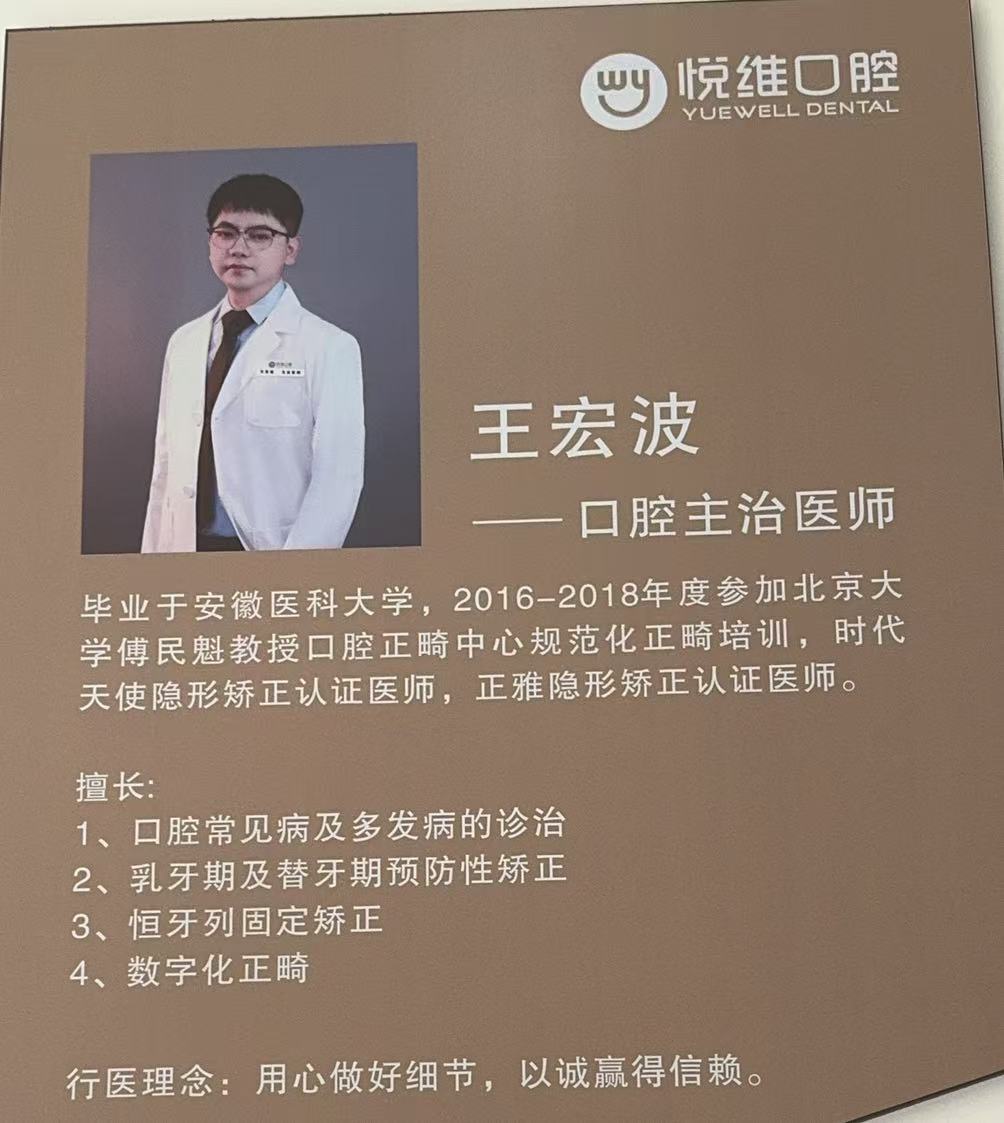 魏皎：矯正鼻畸形經(jīng)驗多