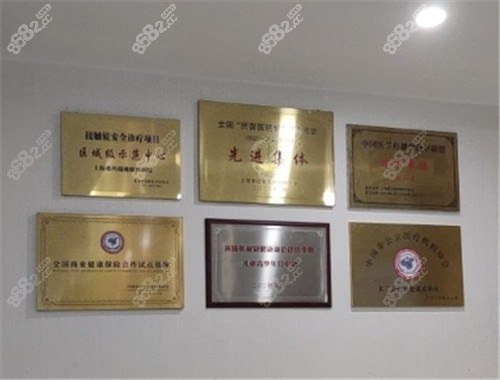 上海?，斎鹨曆劭茦s譽(yù)資質(zhì)圖