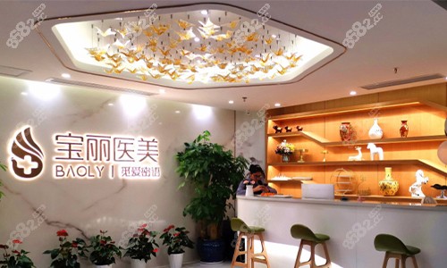 深圳寶麗整形吧臺(tái)環(huán)境 深圳寶麗整形吧臺(tái)環(huán)境