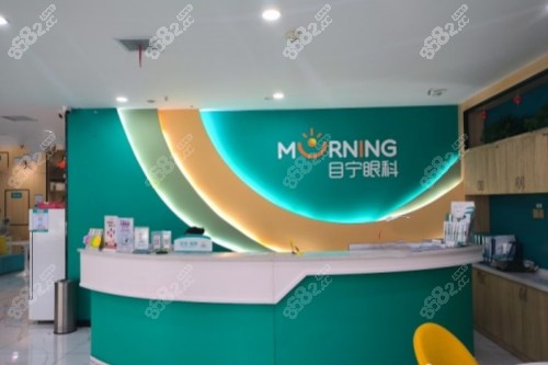 查詢到湖南目寧眼科醫(yī)院地址！近德思勤廣場，在周邊評價/收費都有優(yōu)勢