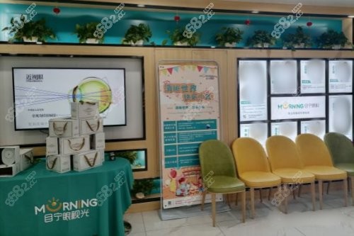 長沙目寧眼科等候區(qū)