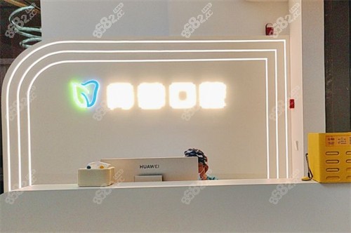 青蕾口腔醫(yī)院靠譜嗎？屬于什么檔次？匯總網(wǎng)友真實(shí)口碑及2026收費(fèi)標(biāo)準(zhǔn)