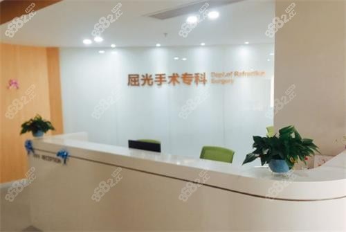 湛江愛爾奧理德眼科醫(yī)院服務(wù)臺