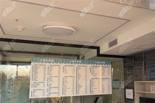 北京青蕾口腔項(xiàng)目?jī)r(jià)格表