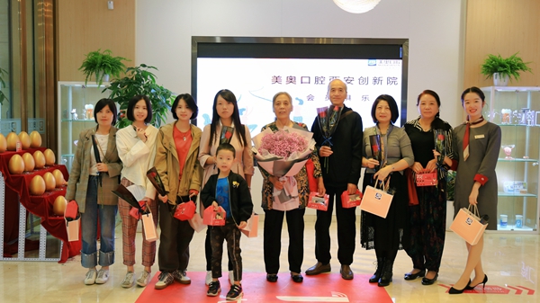 上海美奧口腔醫(yī)院：多途徑預(yù)約保護(hù)