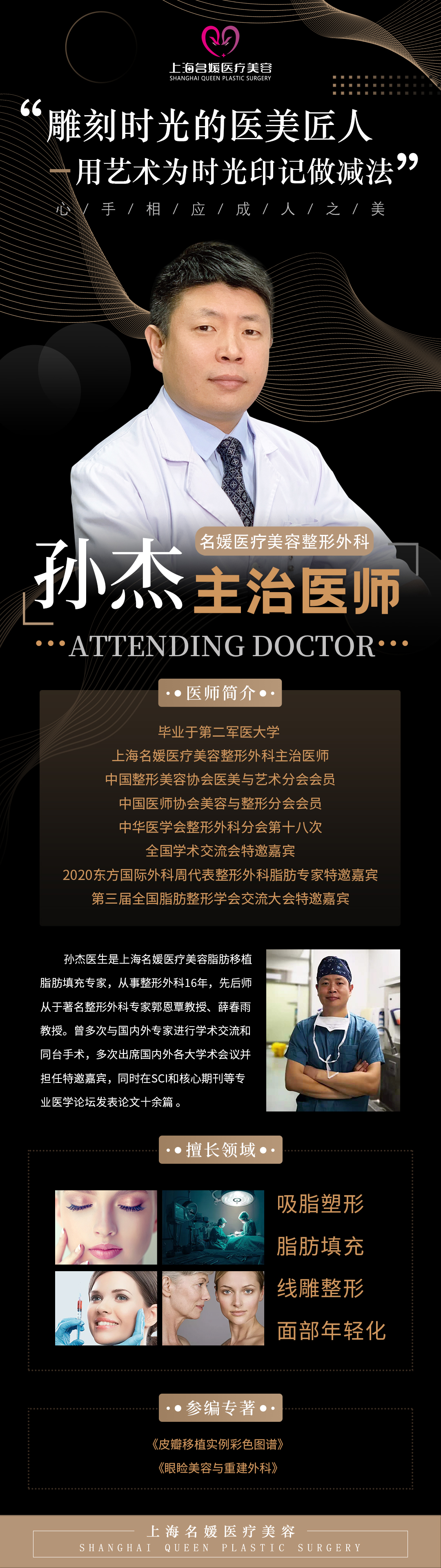 上海薇琳醫(yī)院優(yōu)勢