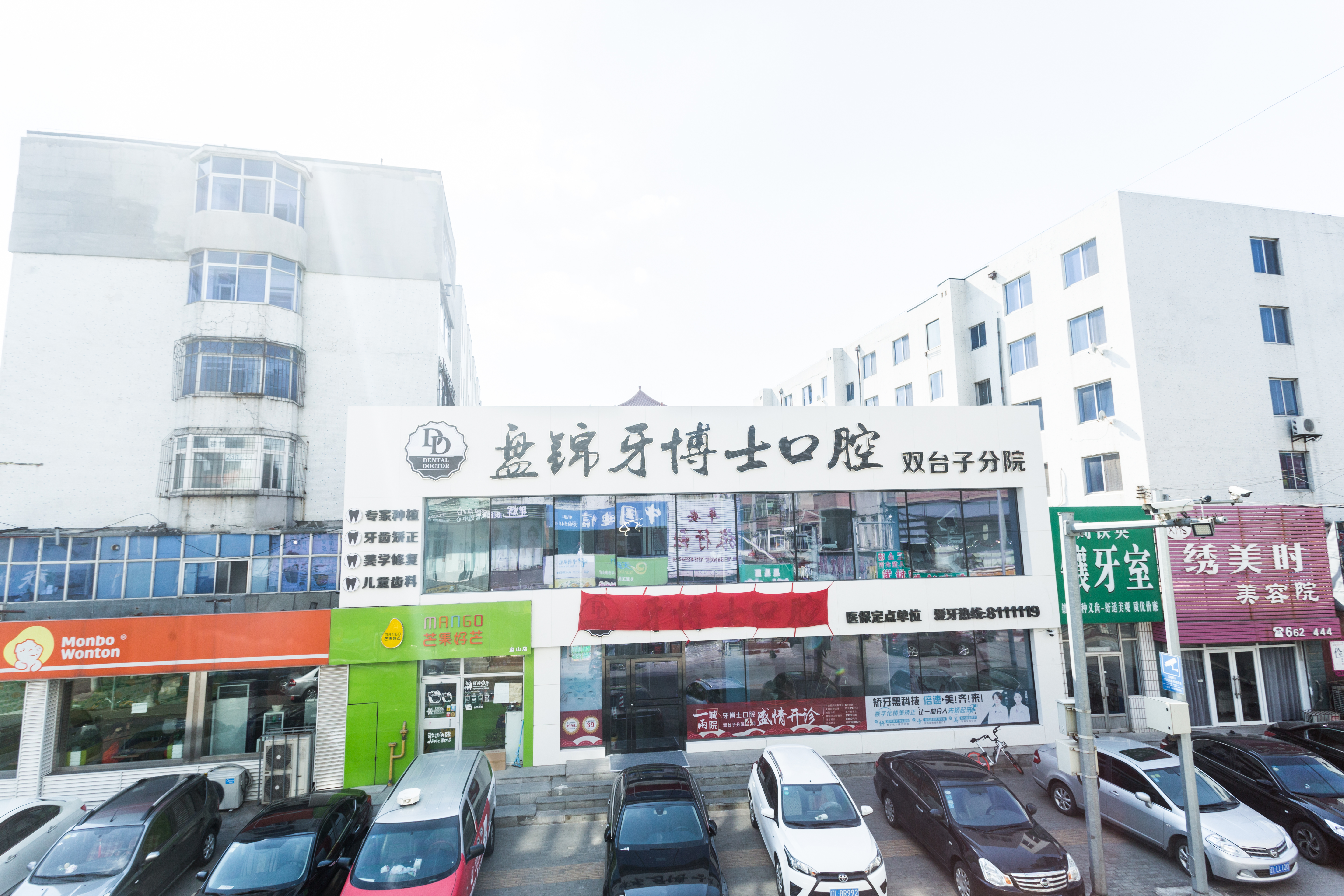 同仁三院區(qū)出診情況，掛號(hào)攻略