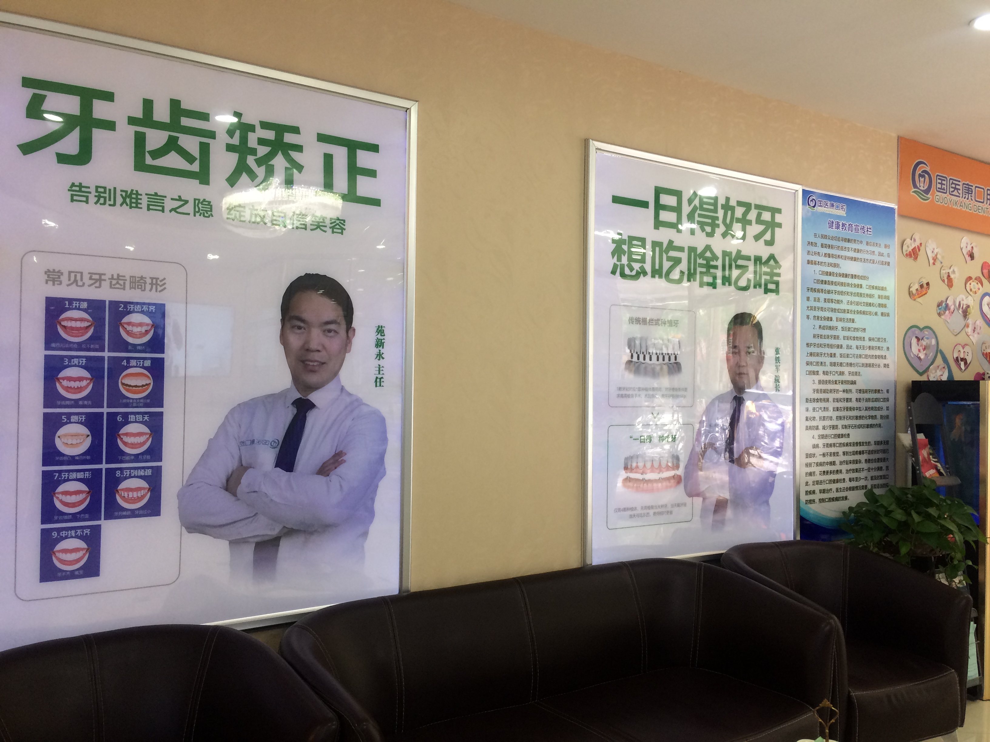 五、首都醫(yī) 科 大學(xué)附屬北京同仁醫(yī)院如何掛號(hào)？