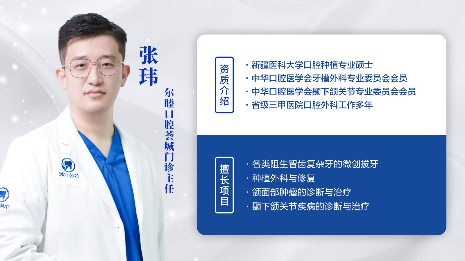 醫(yī)院環(huán)境：舒適體驗(yàn)促進(jìn)修復(fù)