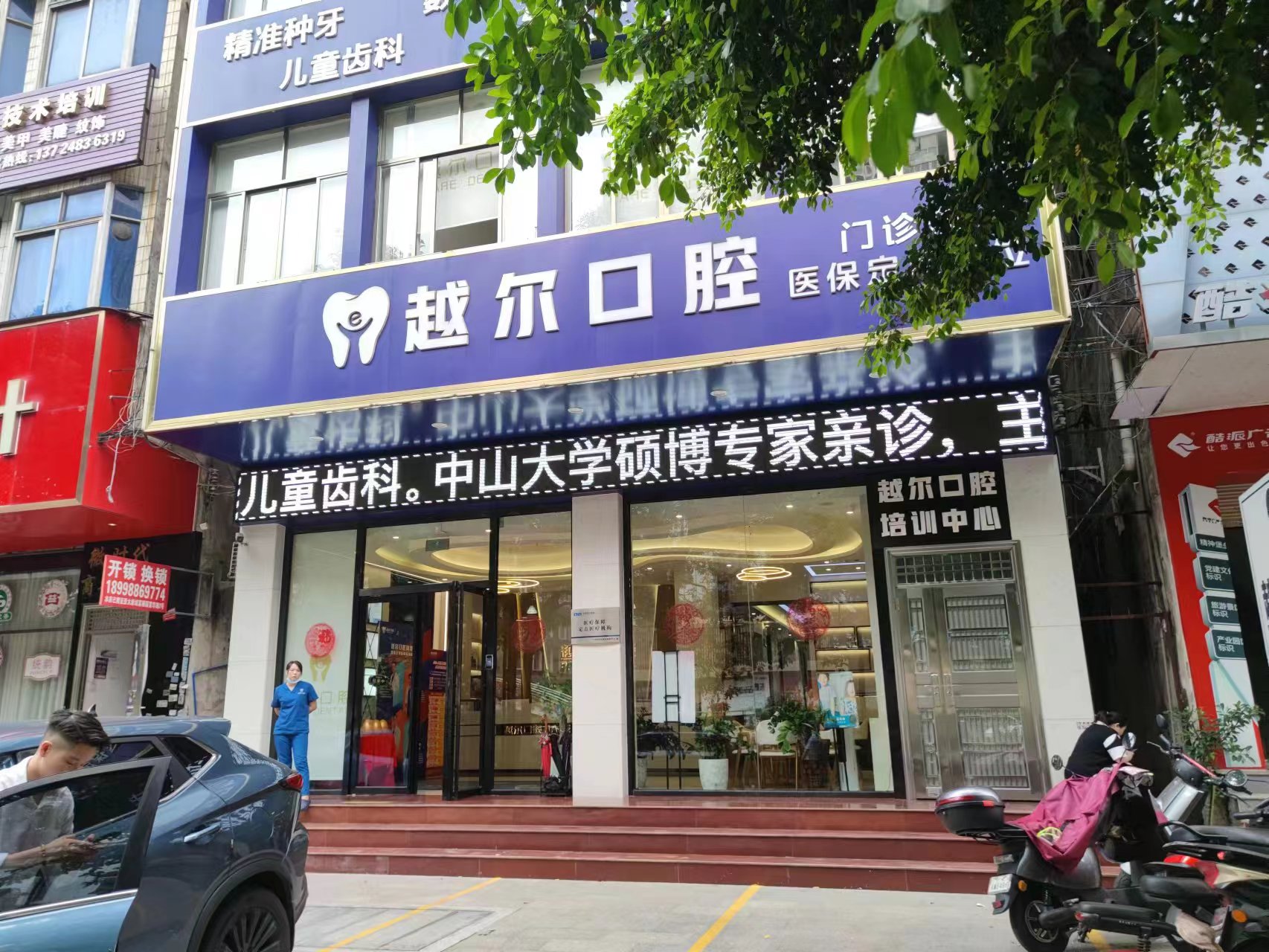 8. 如何选择适合自己的广州整形去疤医院?
