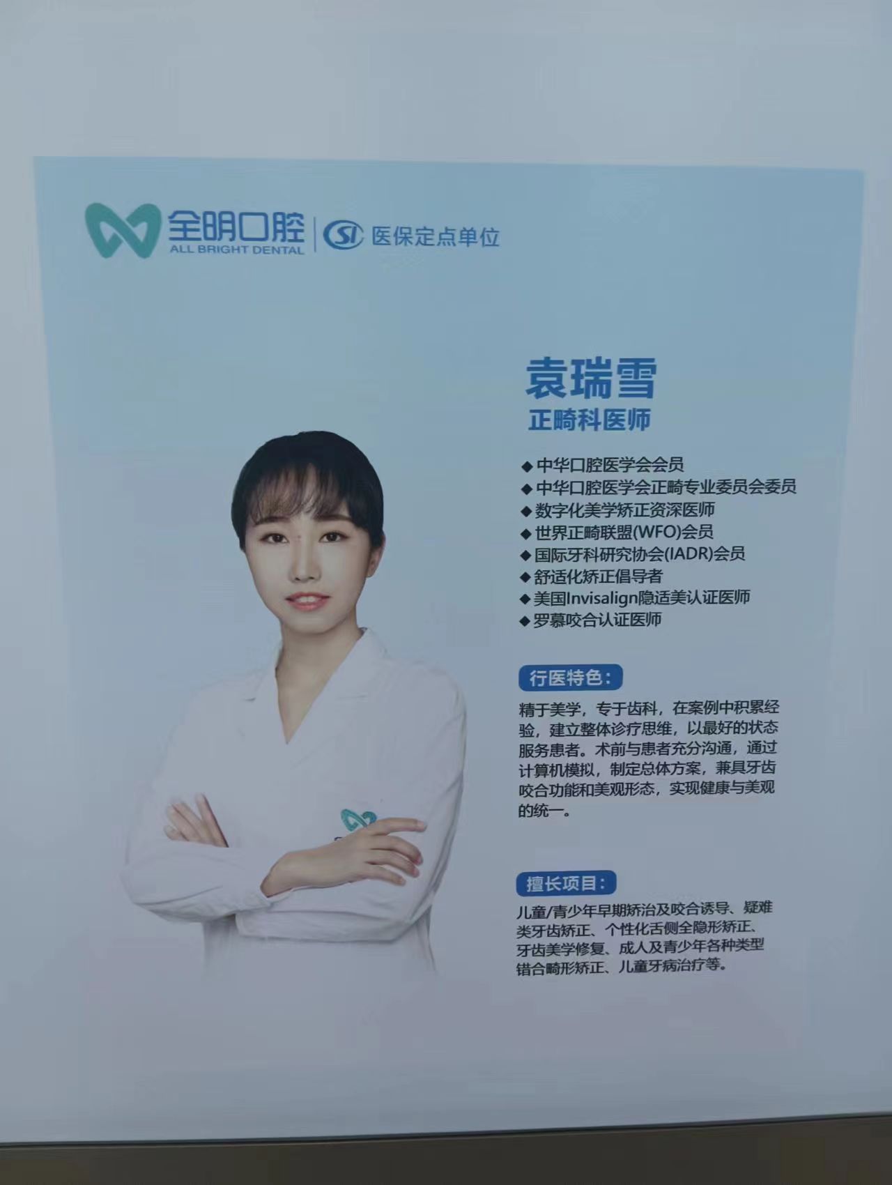 6. 国有和私立去疤医院怎么选?