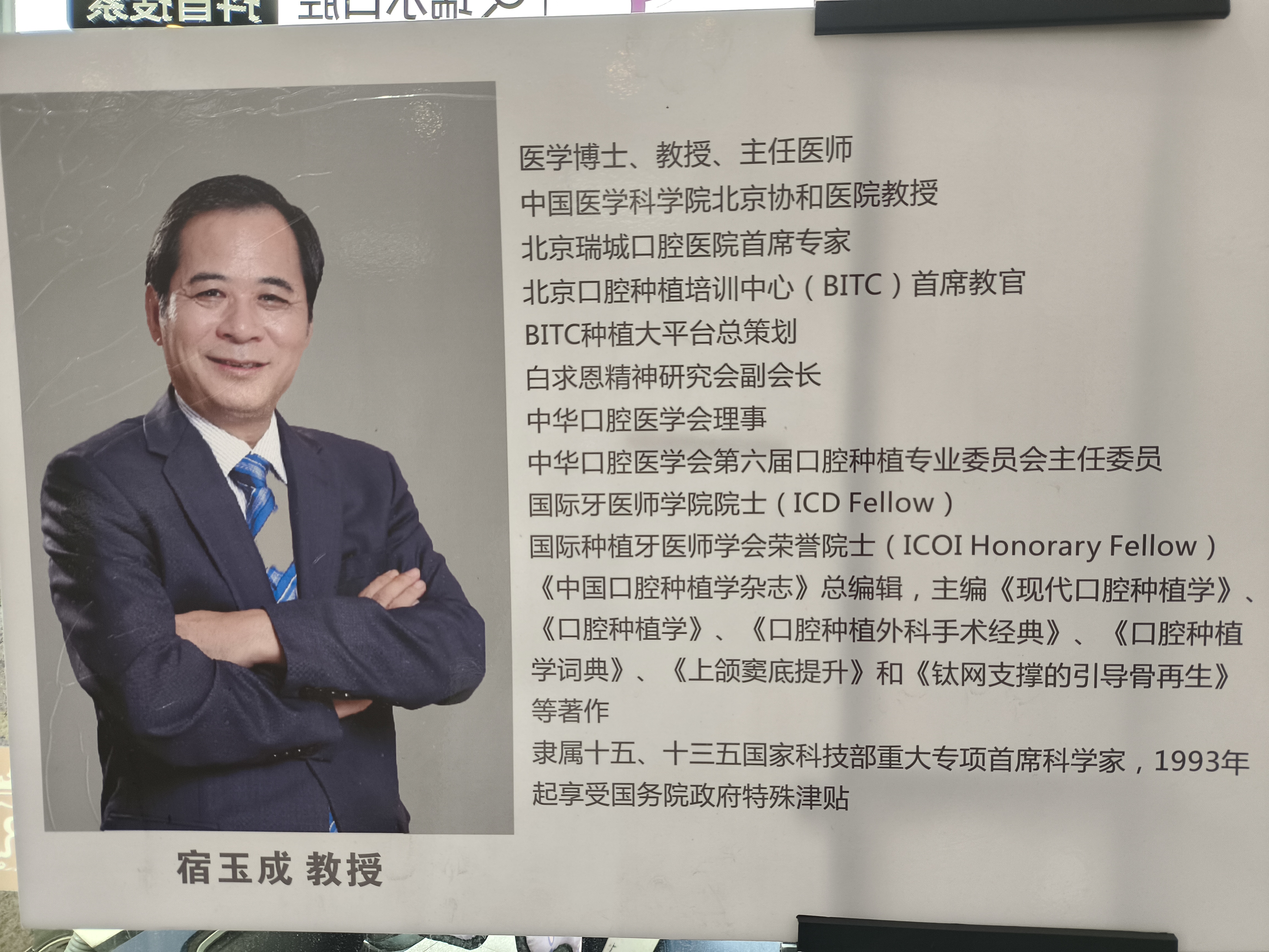 三、北京协和医院激光祛斑的设备优势