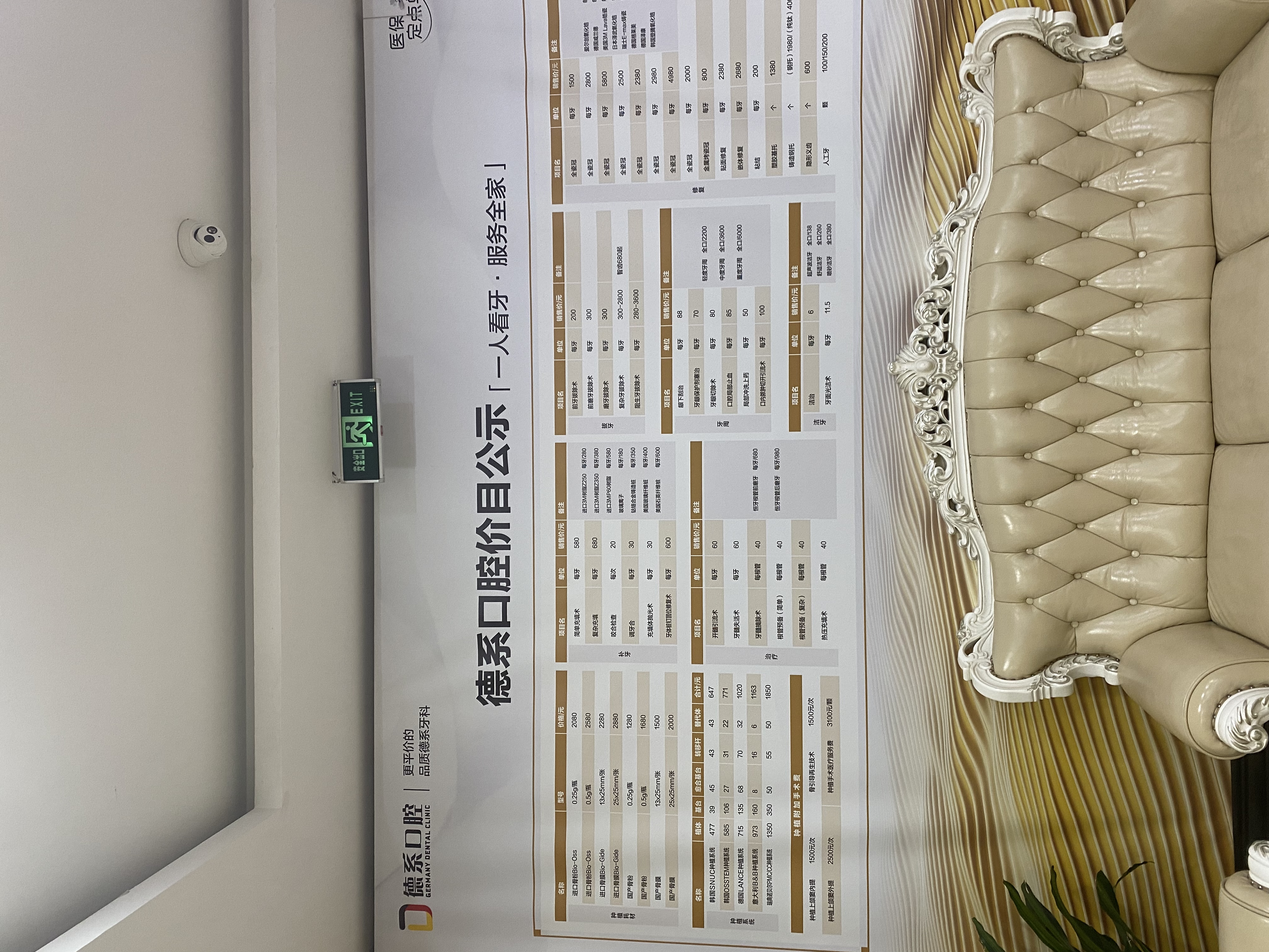 品牌與規(guī)模優(yōu)勢(shì)體現(xiàn)