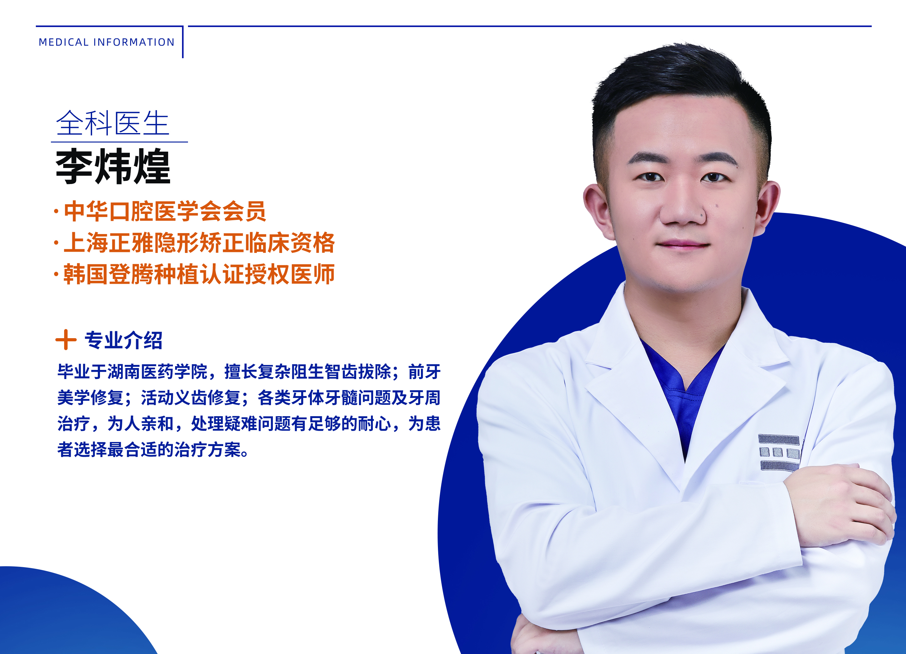 4. 广州其他整形去疤医院有何特色?