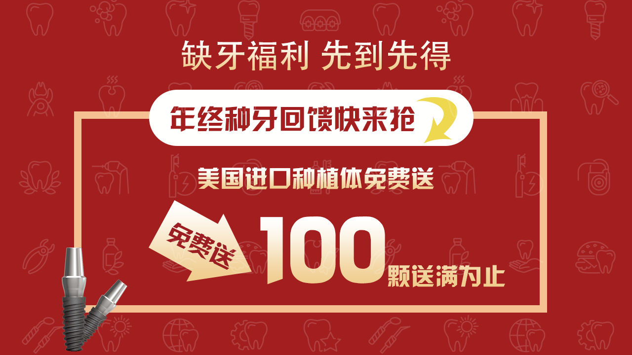 貴陽(yáng)愛(ài)爾眼科醫(yī)院：品牌保護(hù)