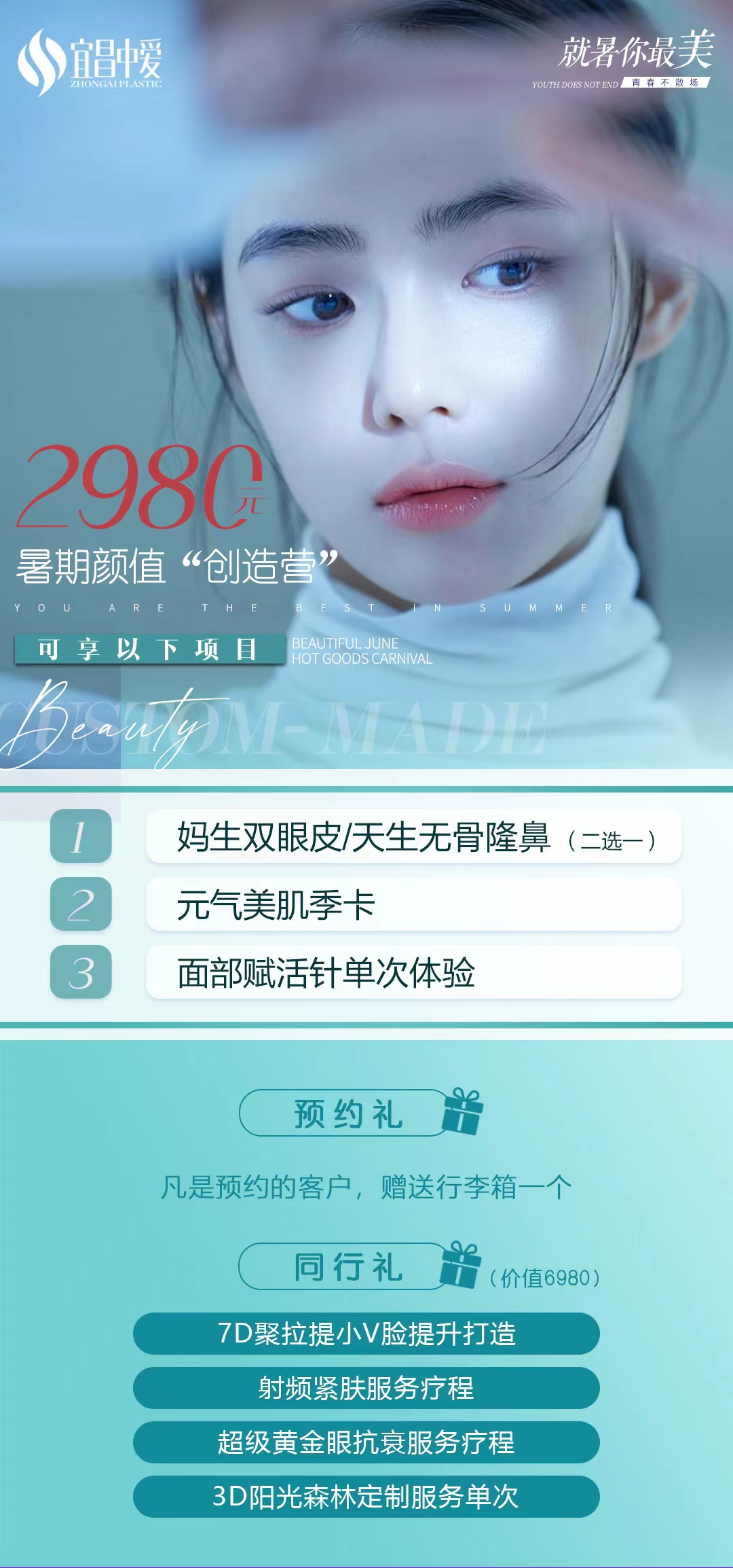 各醫(yī)院具體近視手術(shù)價(jià)格