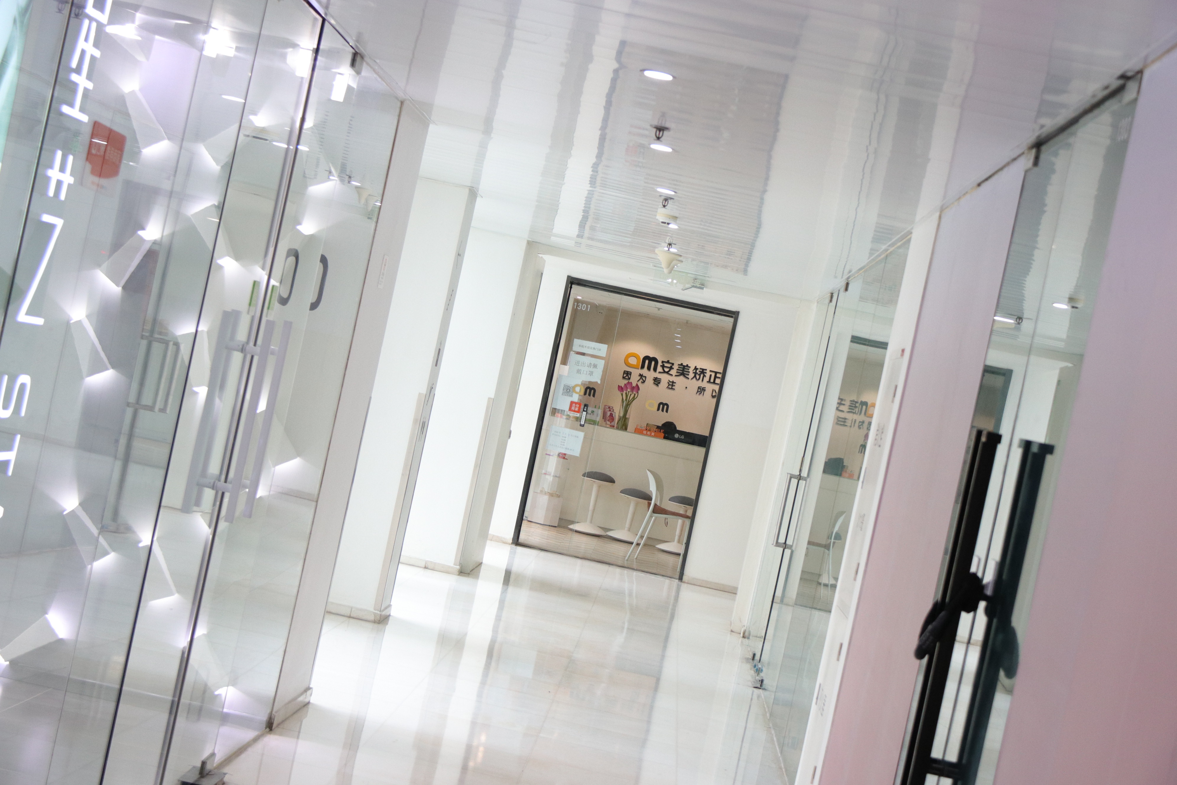 四、北京華德眼科如何掛號(hào)？