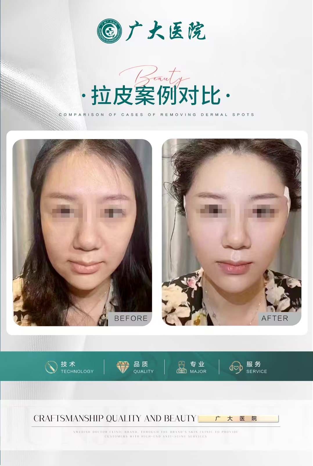 愛美網(wǎng)網(wǎng)友：滿意度高