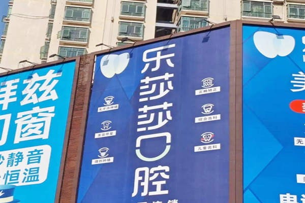 貴陽(yáng)陽(yáng)明眼科醫(yī)院：特色術(shù)式