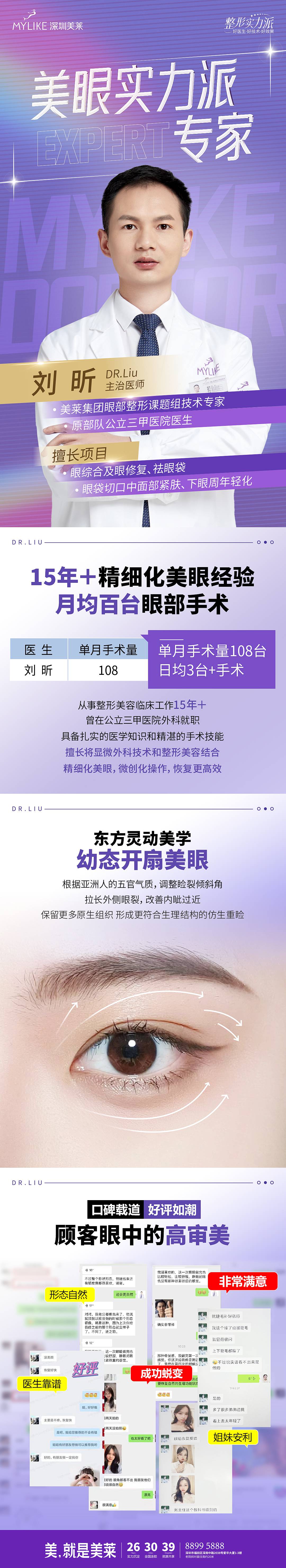 王紅醫(yī)生出診表：精細掌握就診時間