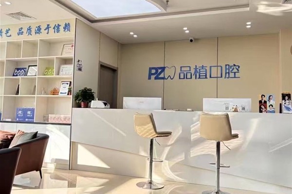 三、影響南京鑫英口腔門診部牙齒矯正價(jià)格的因素有哪些？