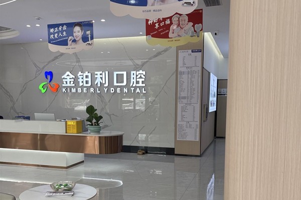 成都西南口腔地址及电话全指南：正规三级口腔医院，含收费表与便捷预约攻略
