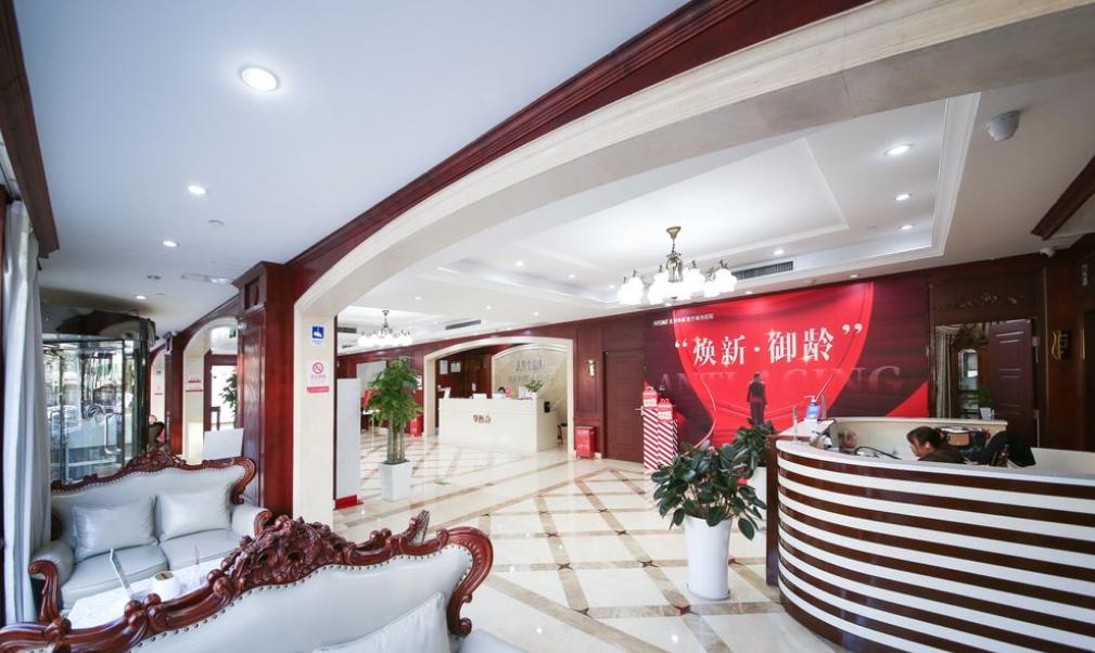 八、就診費(fèi)用明細(xì)是怎樣的？