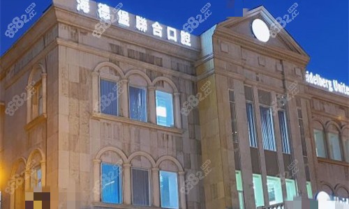 天津海德堡口腔半口種植牙價格對比： 2026德系種植技術及階梯收費明細