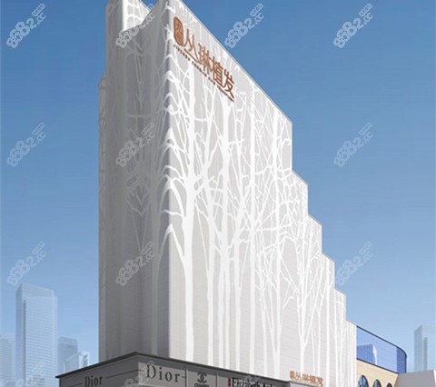 武漢九州叢琳植發(fā)醫(yī)院大樓外觀