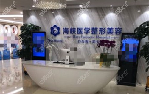 廣州海峽整形服務(wù)臺環(huán)境示意圖