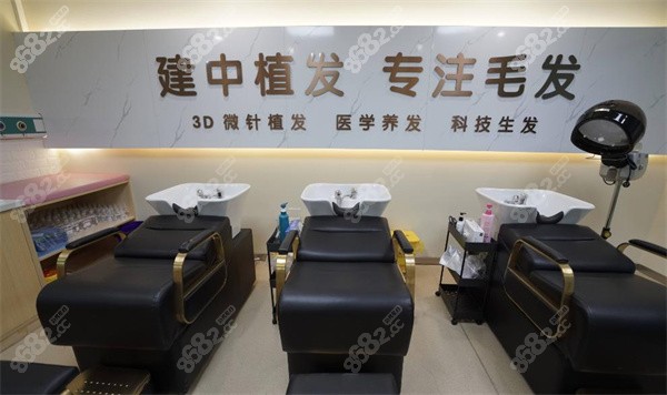 青島建中植發(fā)環(huán)境