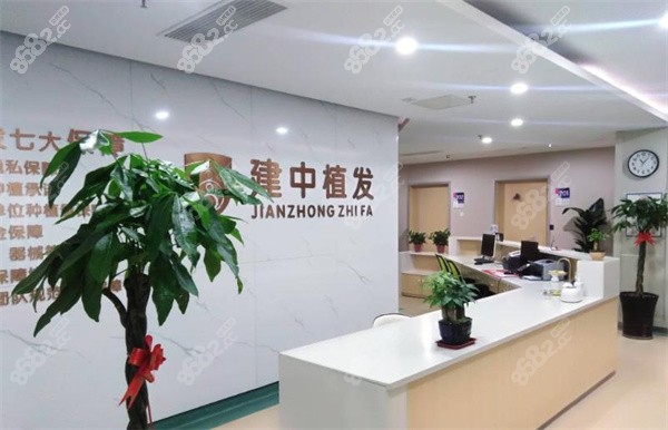 青島建中植發(fā)服務站