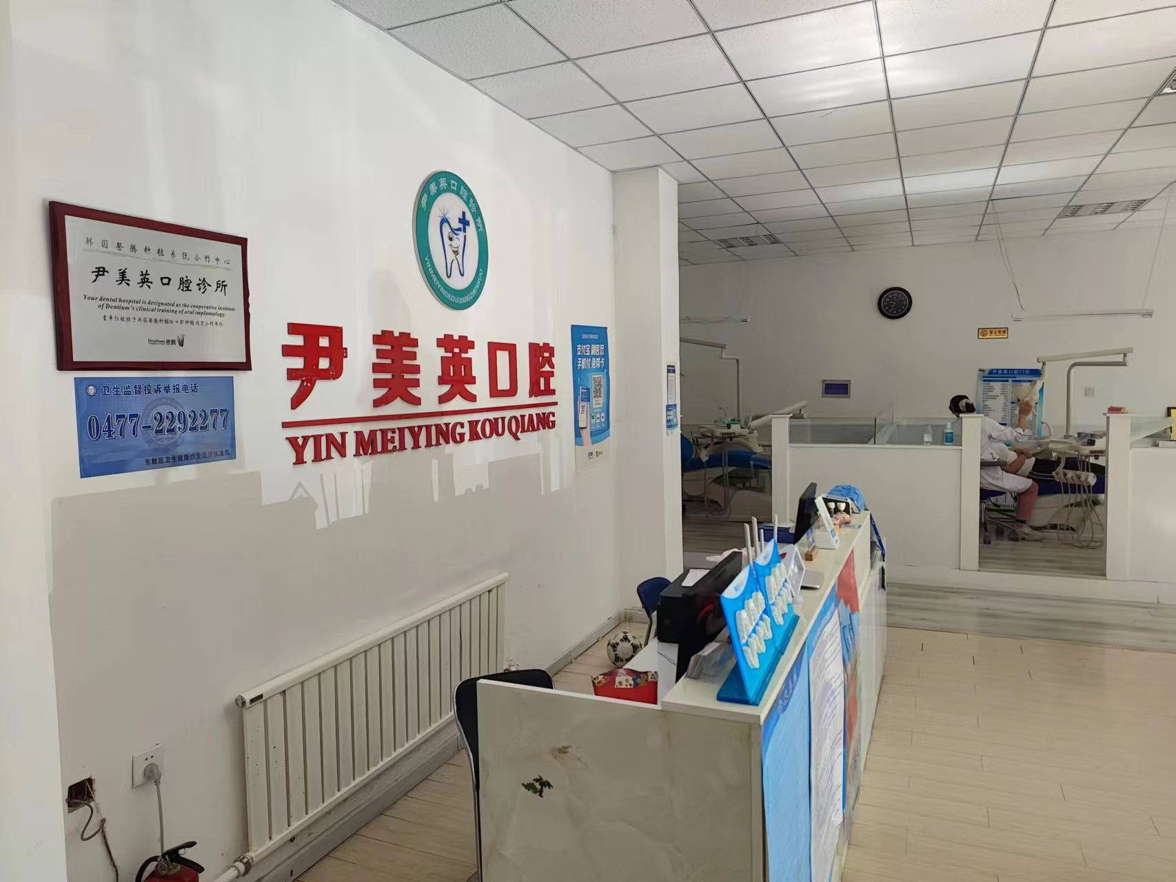 五、昆明團(tuán)圓口腔醫(yī)院的連鎖優(yōu)勢(shì)有哪些？