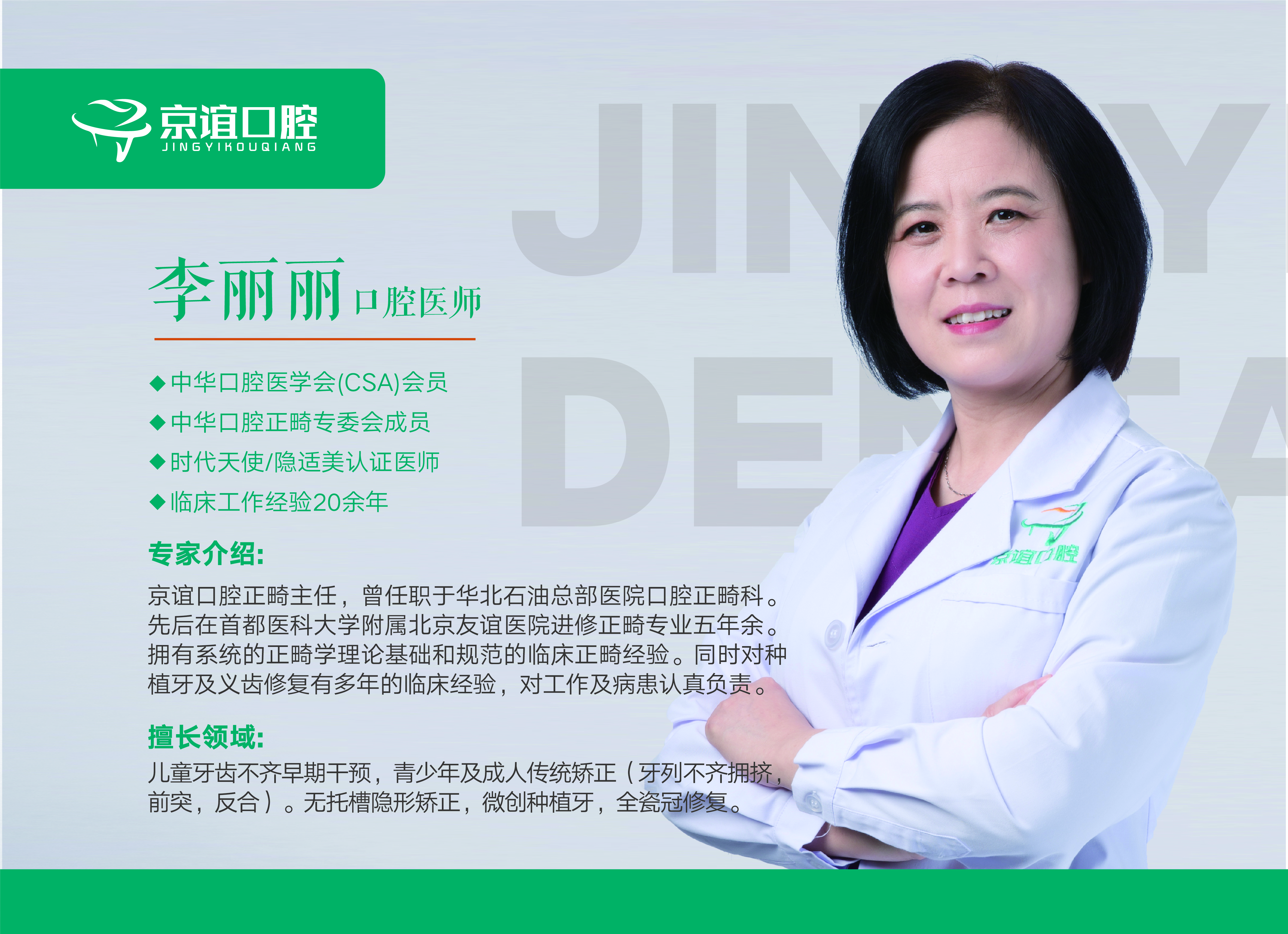 二、段安麗在各醫(yī)院的出診排班是怎樣的？