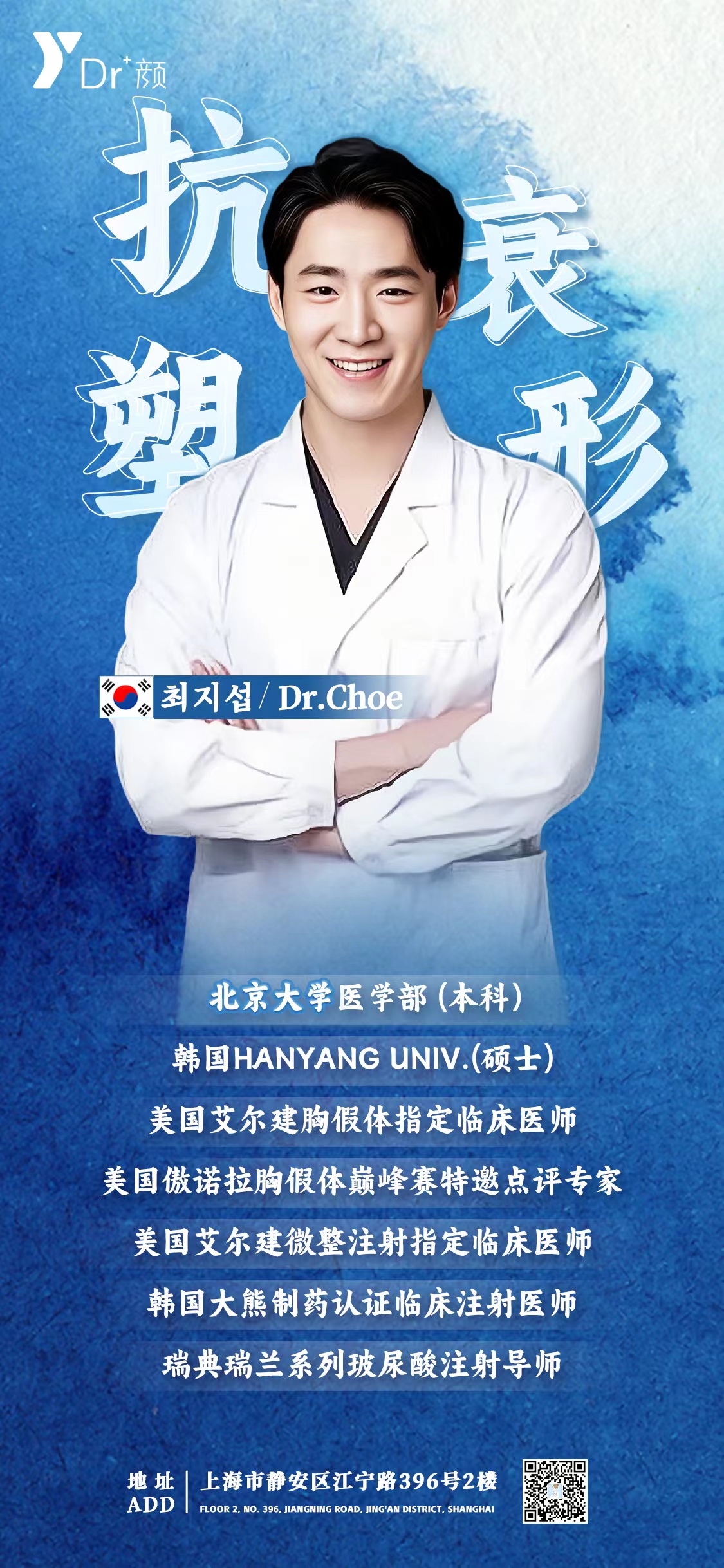 上海華美醫(yī)院亮點