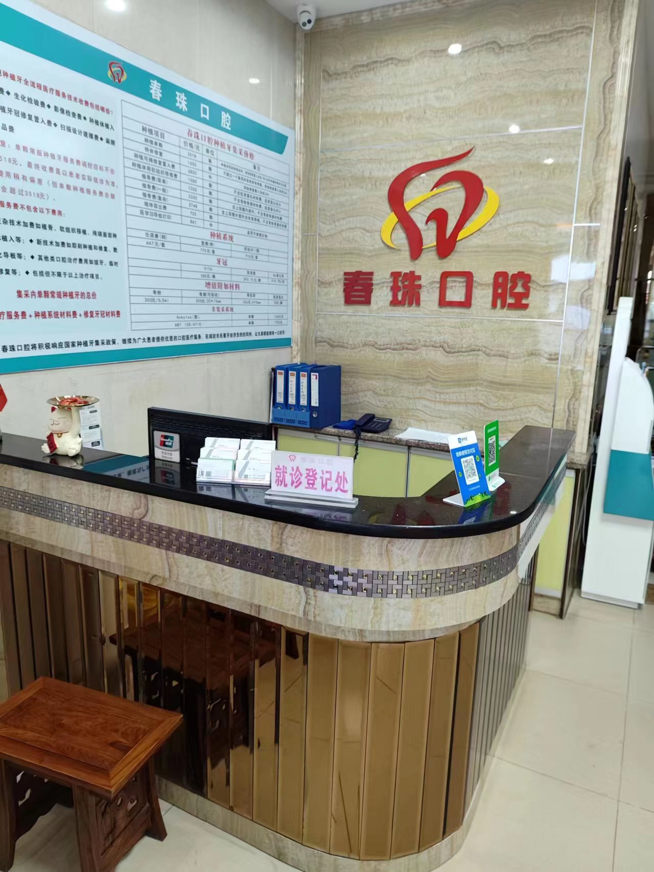 二、葉峰磊口腔——崇明本地人氣高的民營牙科