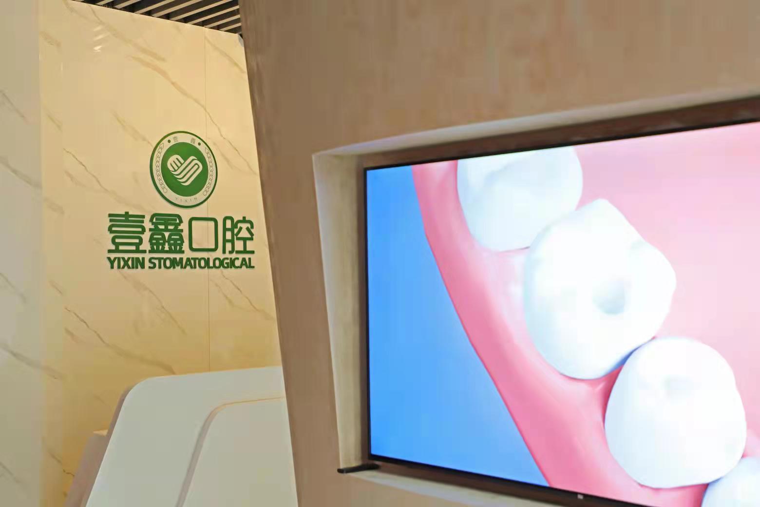 五、北京协和医院激光祛斑的就诊体验