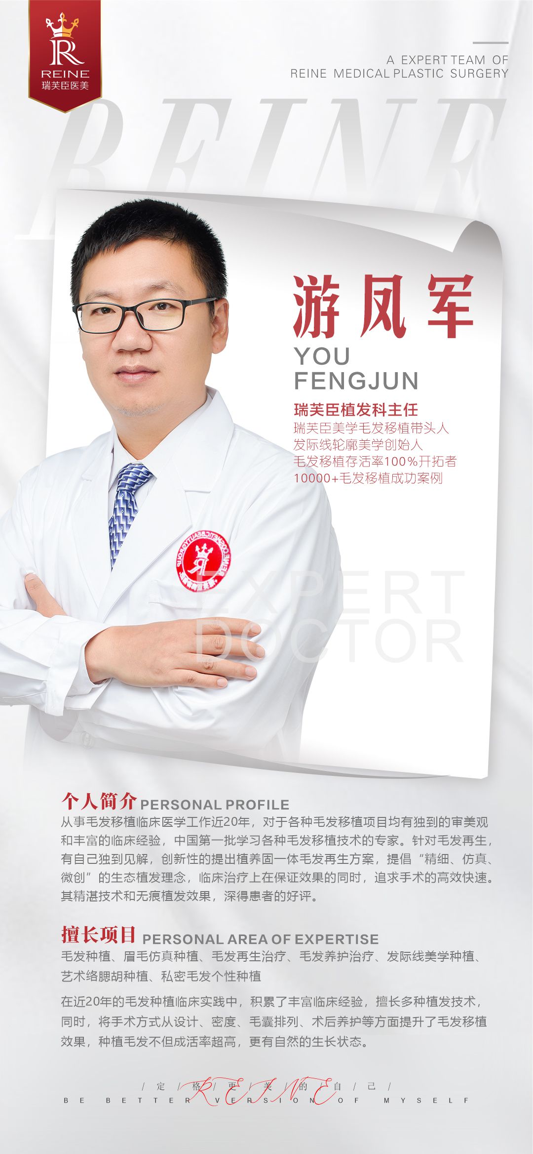 5. 广州整形去疤的价格如何?
