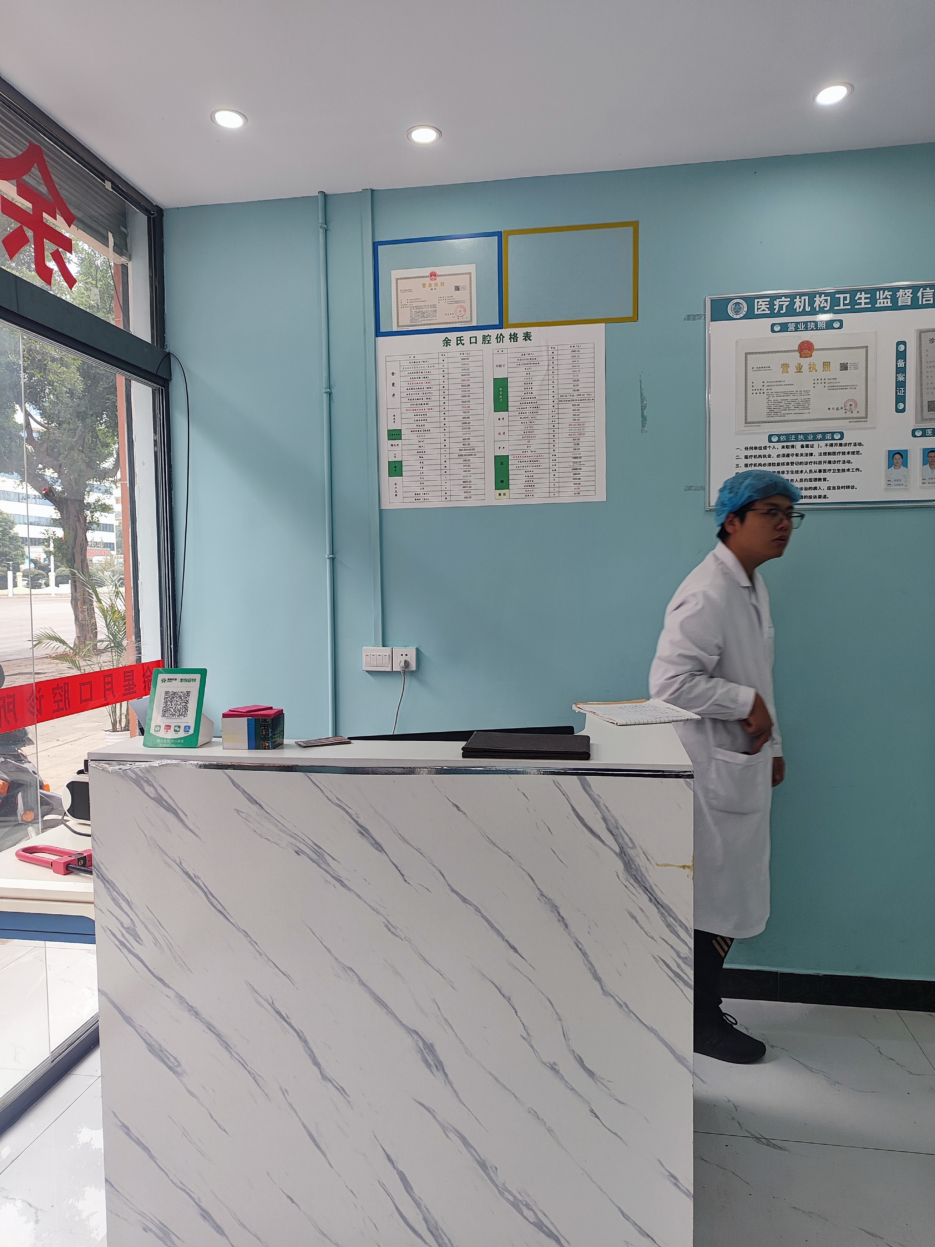 成都西南口腔医院预约挂号攻略