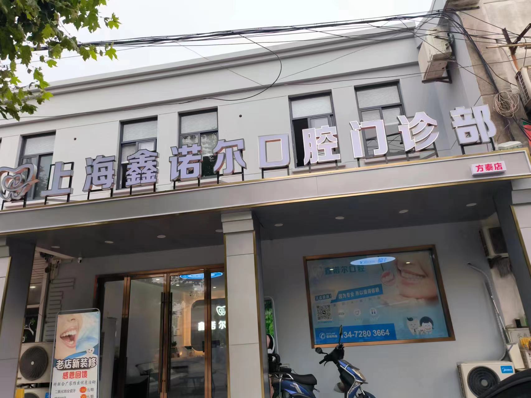 上海網(wǎng)紅醫(yī)院哪家最好？上海薇琳、藝星、華美上榜，技術(shù)強口碑好且埋線雙眼皮3000元左右起！ 